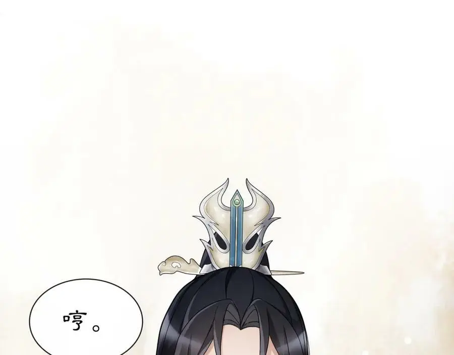 第53话 四大名门4