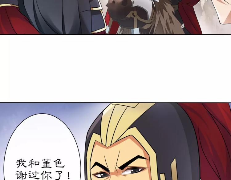 第13话 这一战，将是永别38