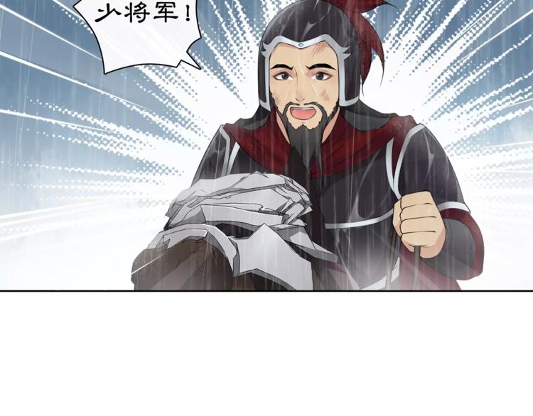 第14话 天无绝人之路39