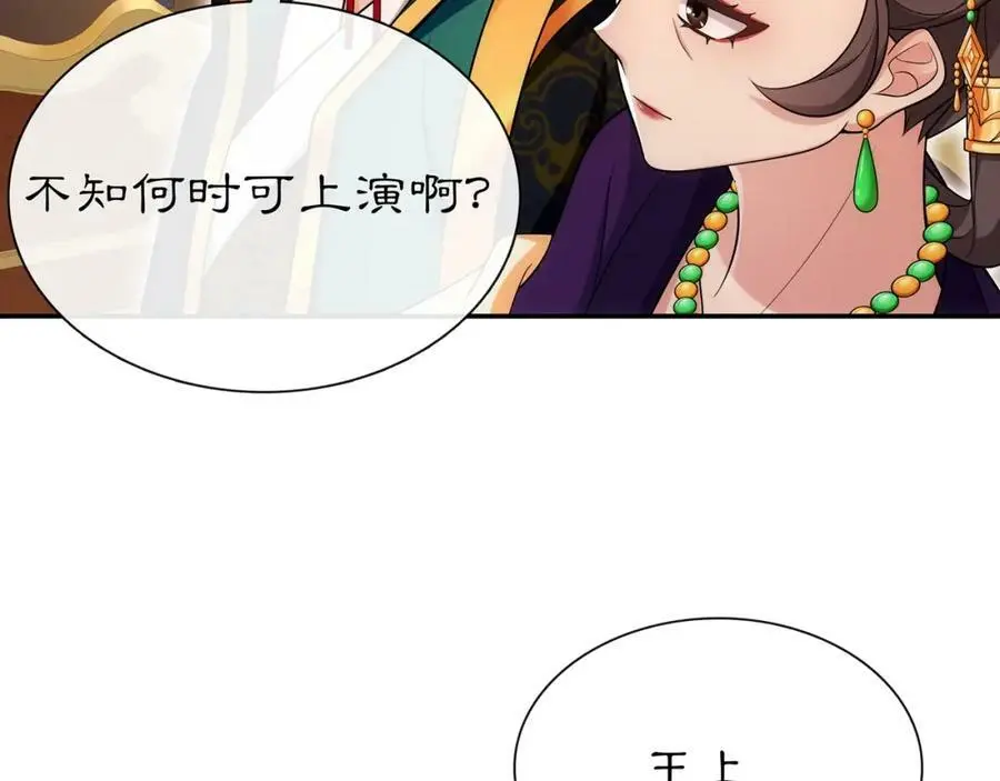第108话 你回来了67