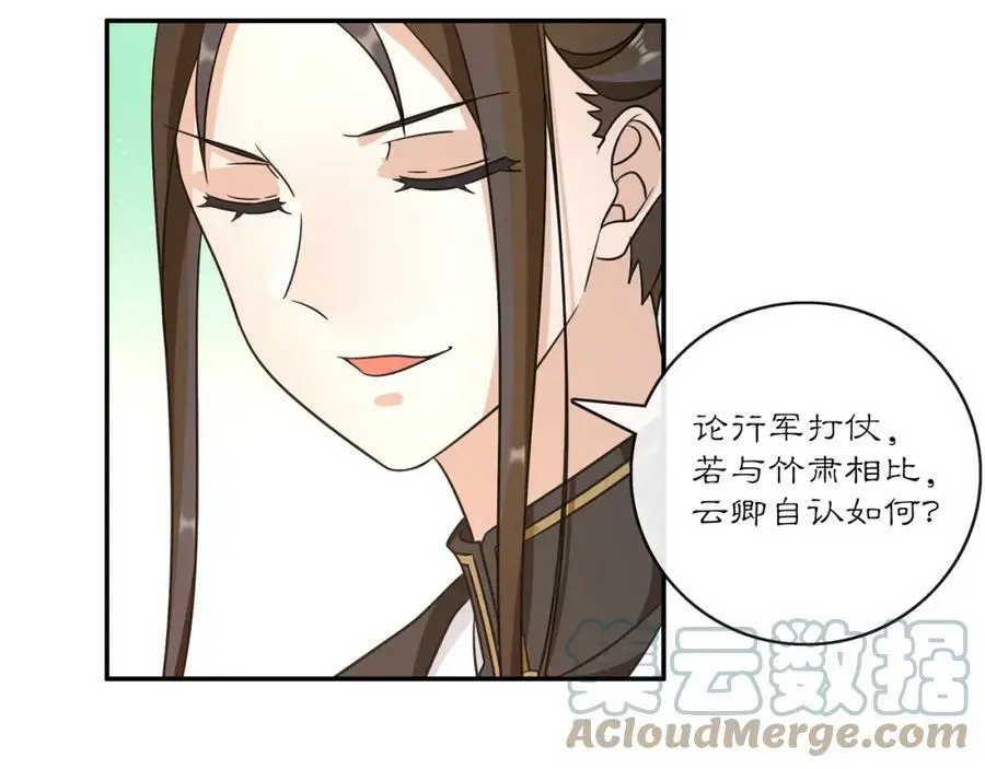 完结篇 决战消息16