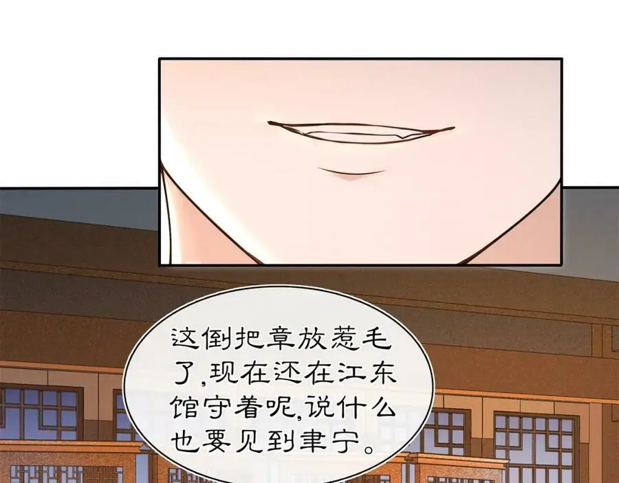 第99话 第七次毒发5