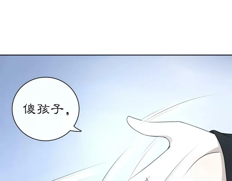 番外 夜景阑（四）26
