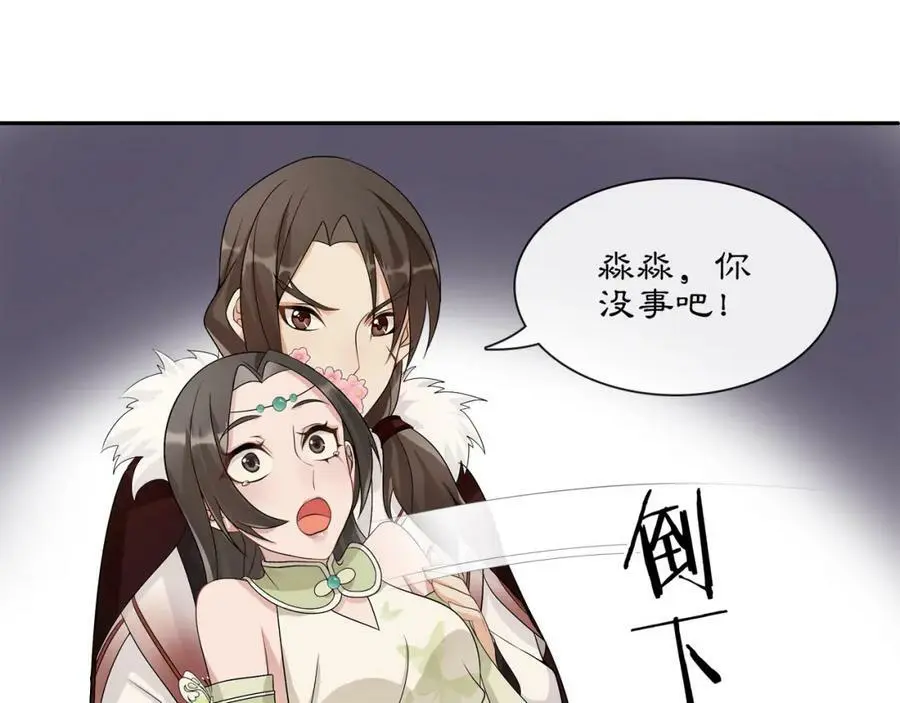 第54话 惺惺相惜46
