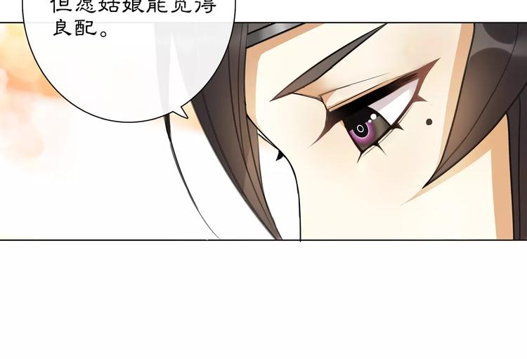 第36话 如氏遗孤7