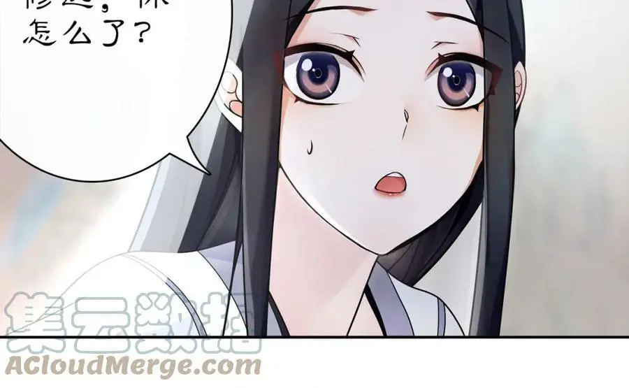 第66话 传国玉玺39