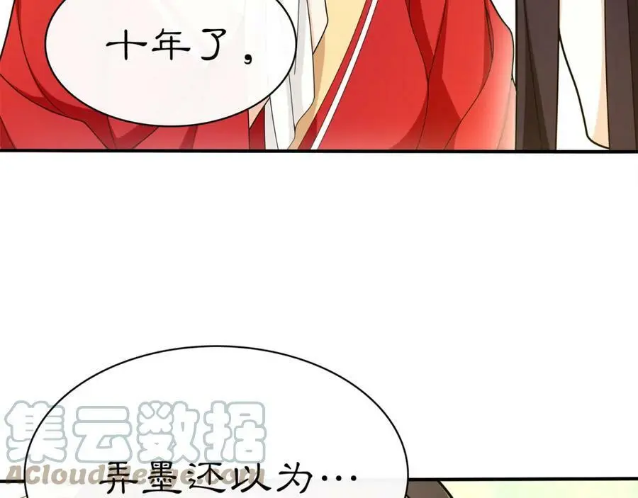 第76话 小姐还是那么粗心36