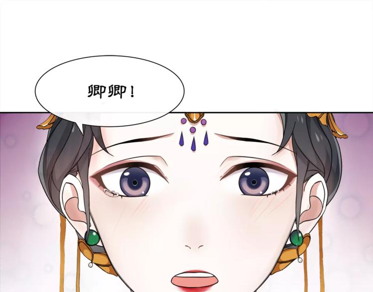 第9话 异国2