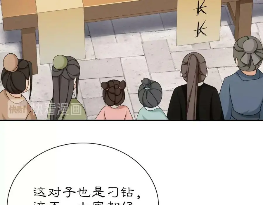 第110话 我陪你62