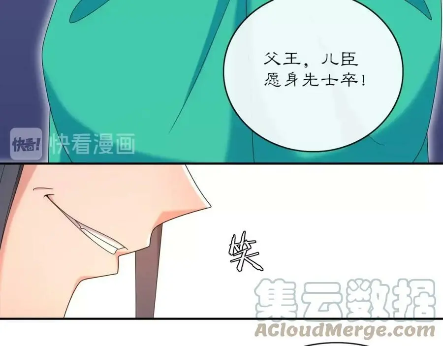 第118话 兼济天下20