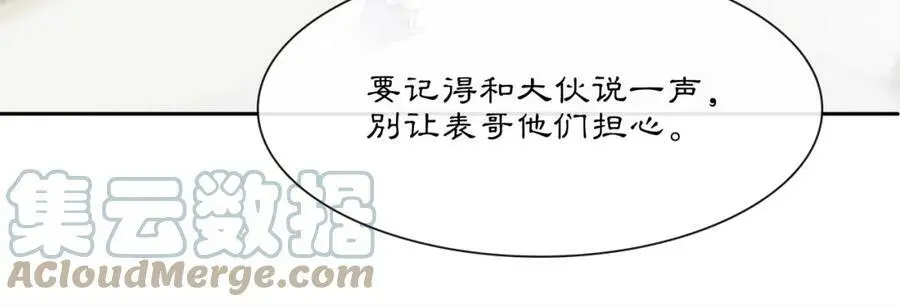 第51话 唯有一人51
