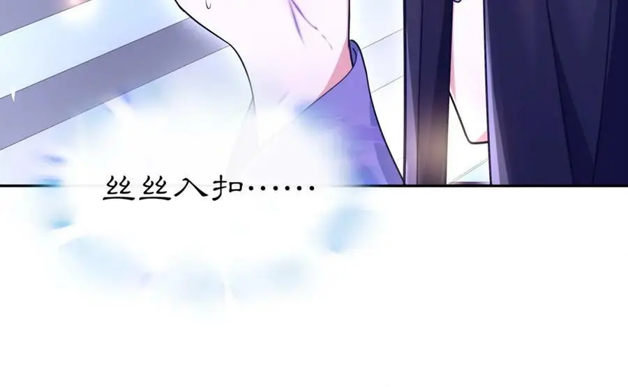 第67话 找到出口！49