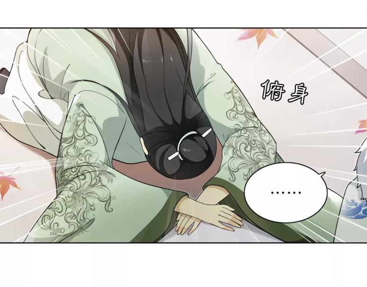 第26话 前途未卜26