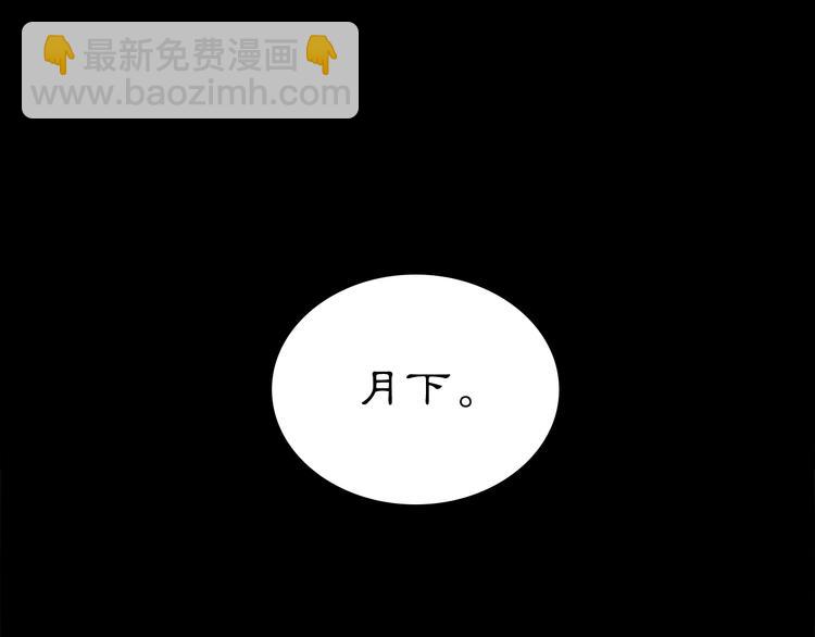 序章 绝美古风，情缘纠葛19