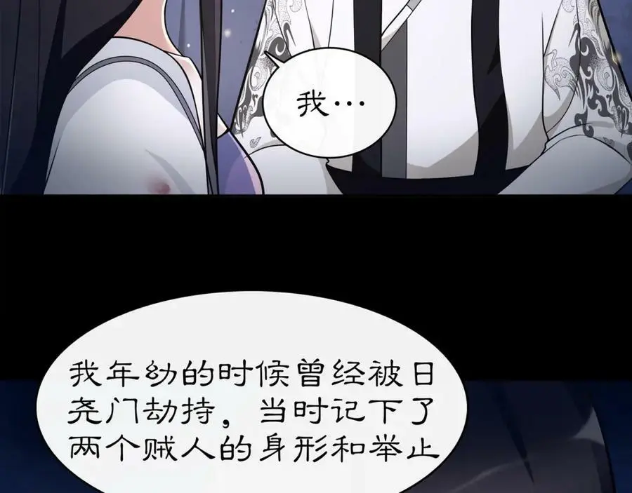 第63话 丝丝入扣35