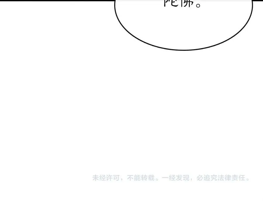 第71话 双生子！？56