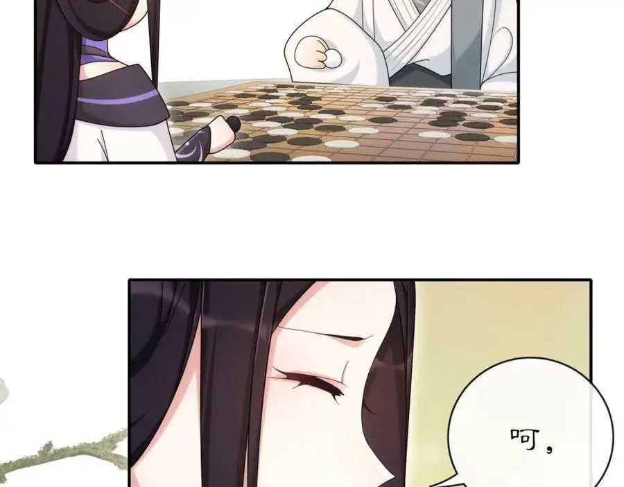 第116话 簪子47