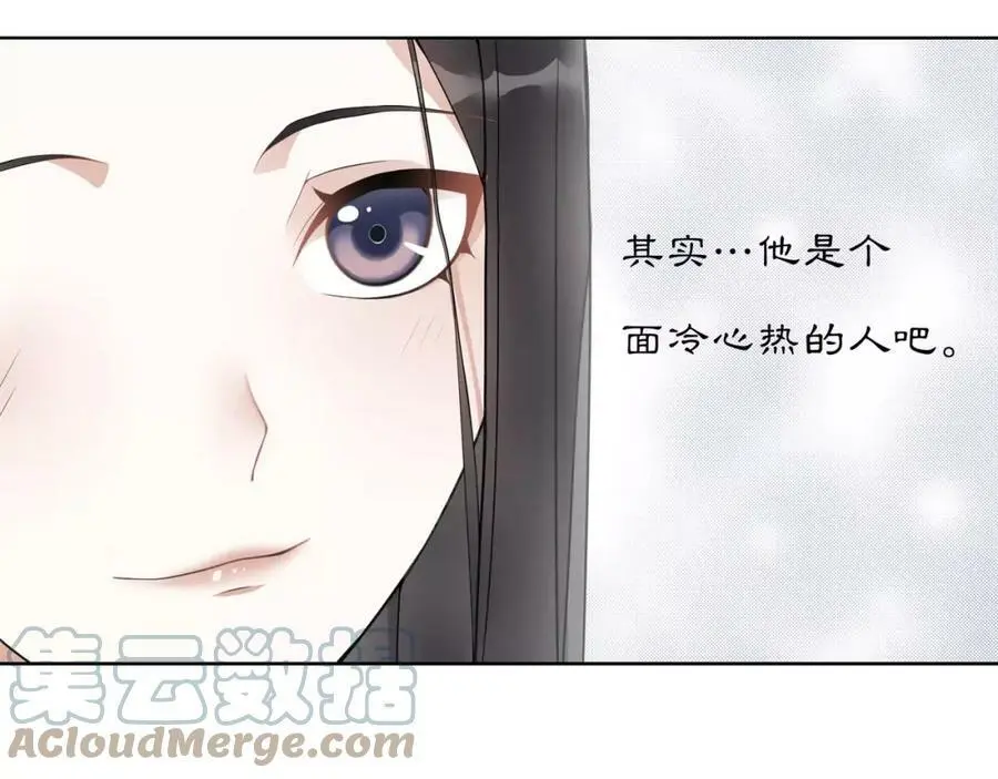 第45话 你的手温42