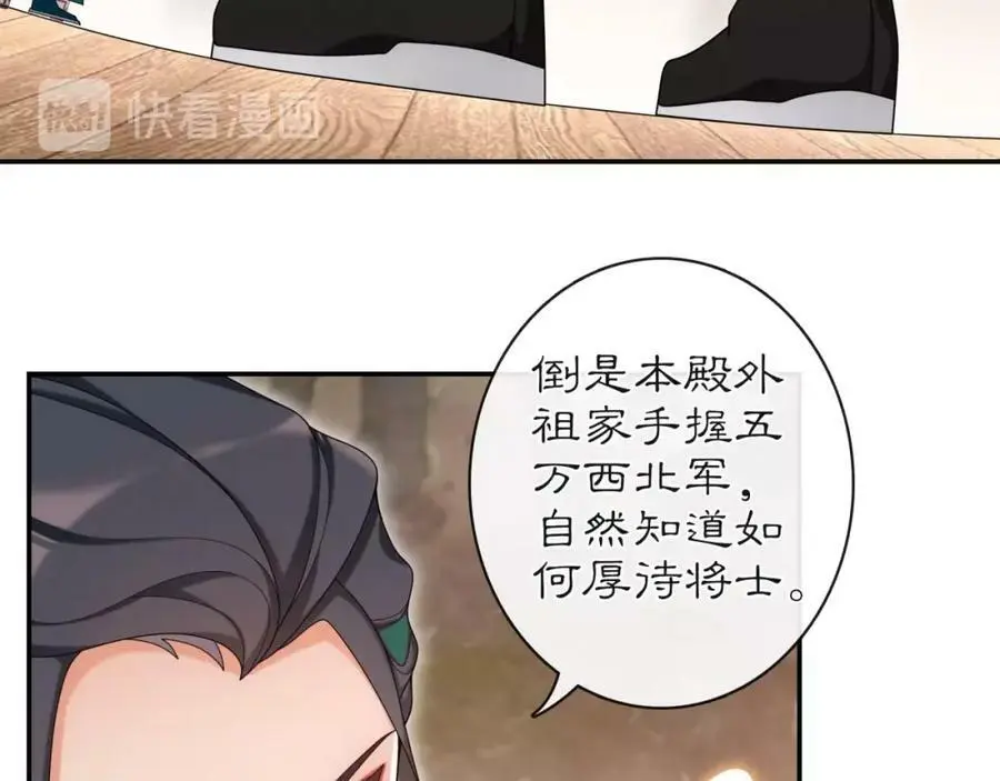 第114话 我陪你59