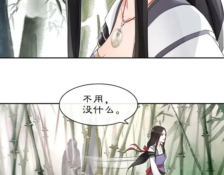 第50话 迷路14
