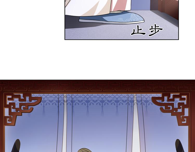 第1话 初入宫中，鸿门宴局18