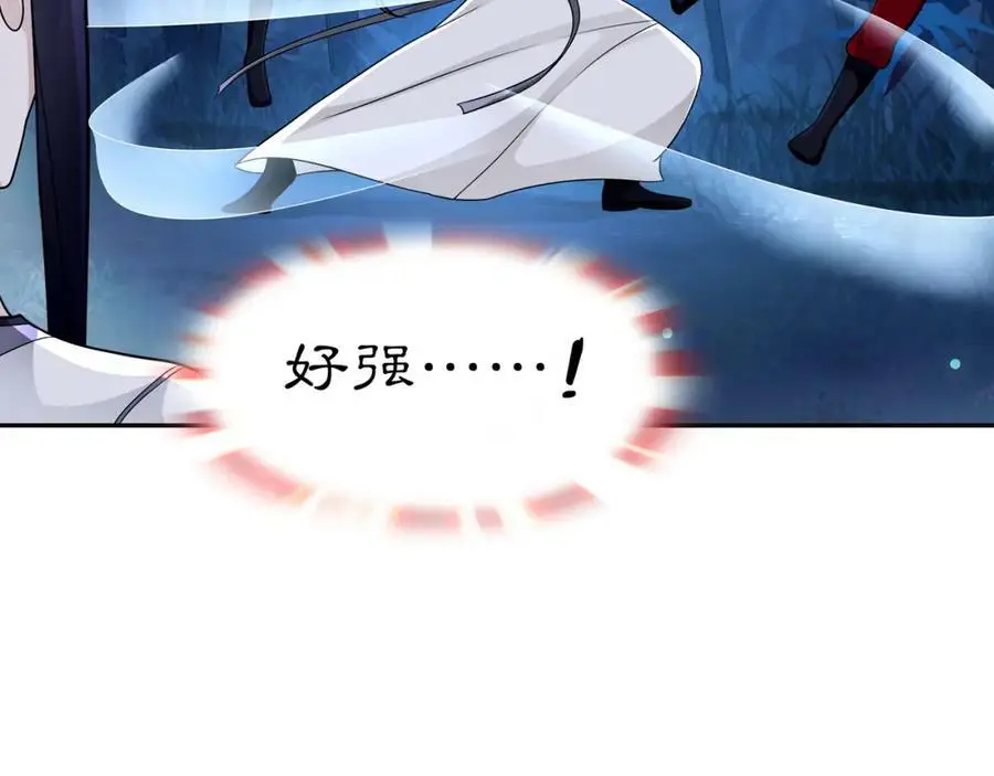 第61话 无药可解41