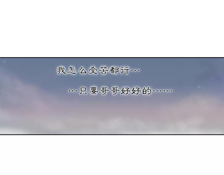 第27话 路遇杀机6