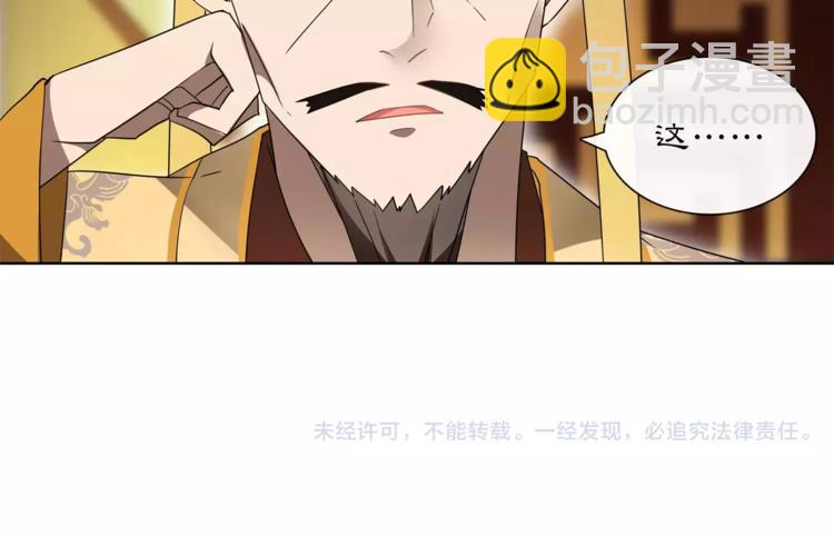 第24话 公堂之辩60