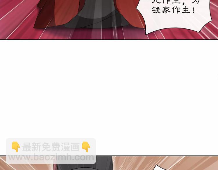 第24话 公堂之辩57