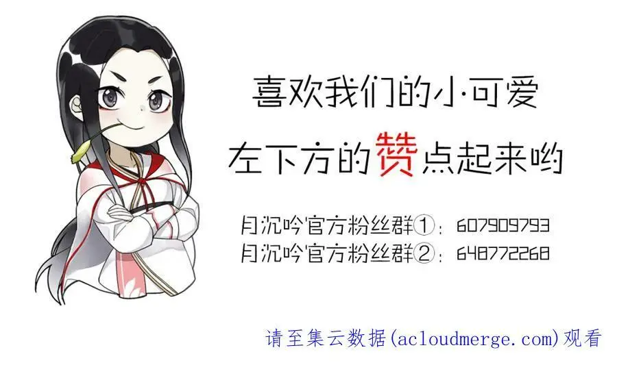 完结篇 决战消息101