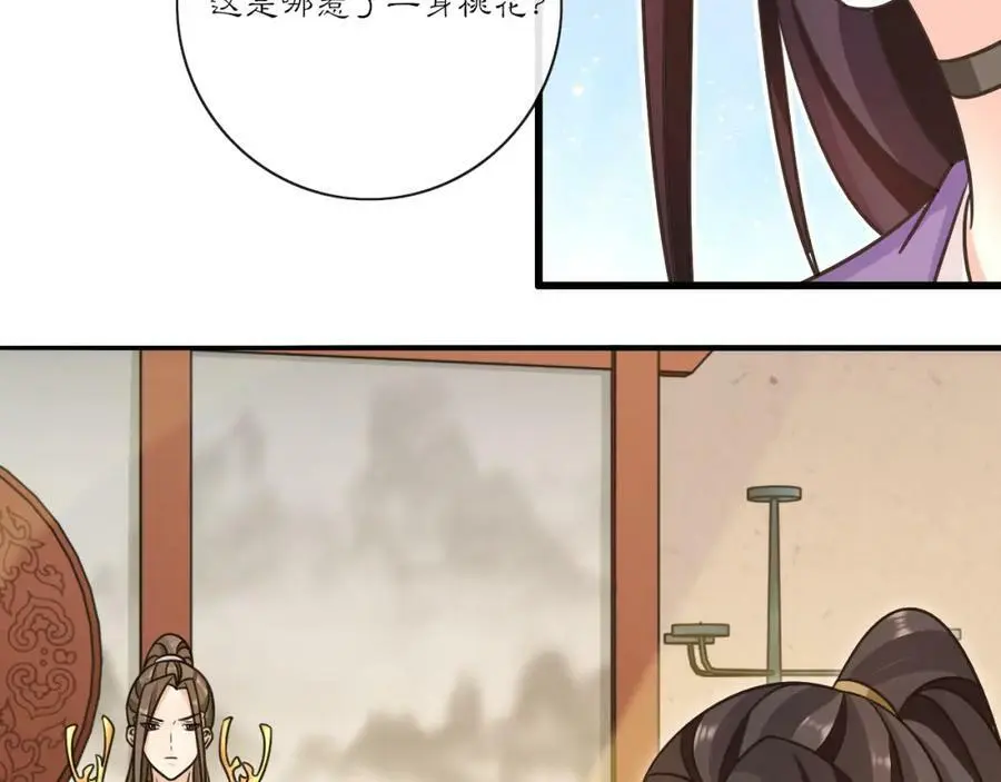 第131话 郝盼儿58