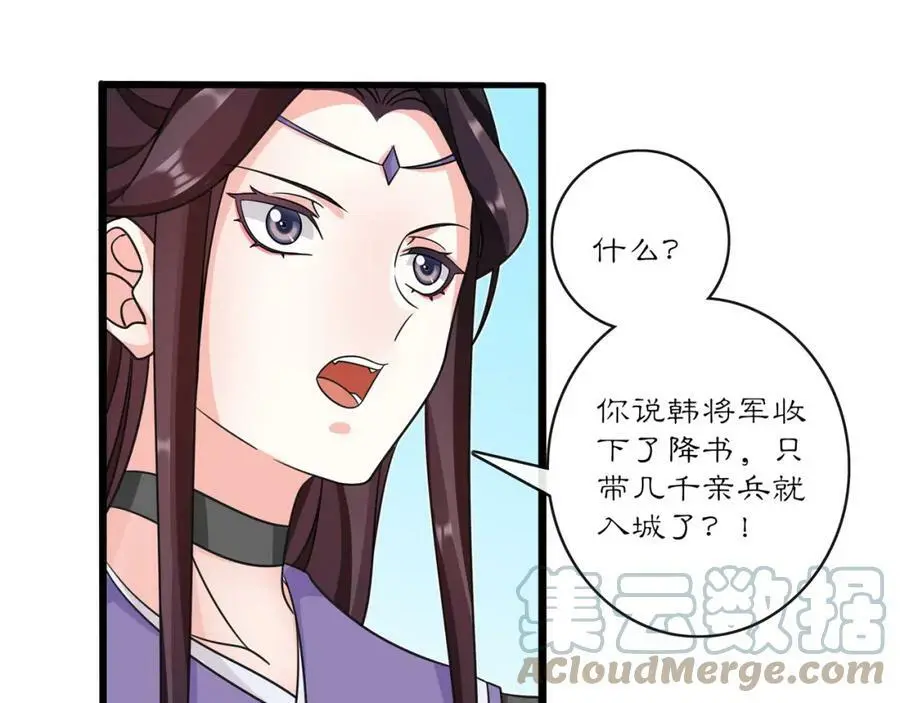 完结篇 决战消息8
