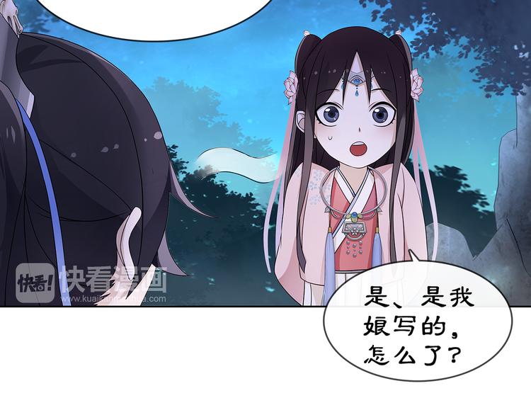第4话 同是天涯沦落人90
