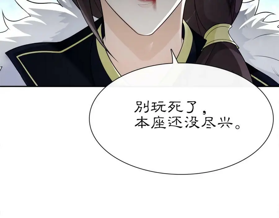 第60话 毒姑十九29