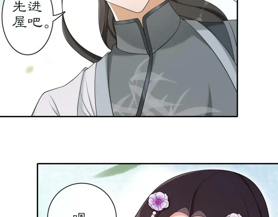 第113话 发簪29