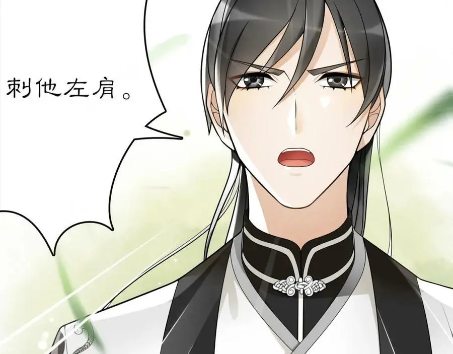 第70话 把戏被戳穿！35