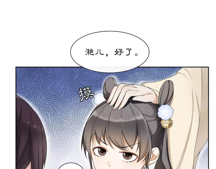 第30话 大师兄？2