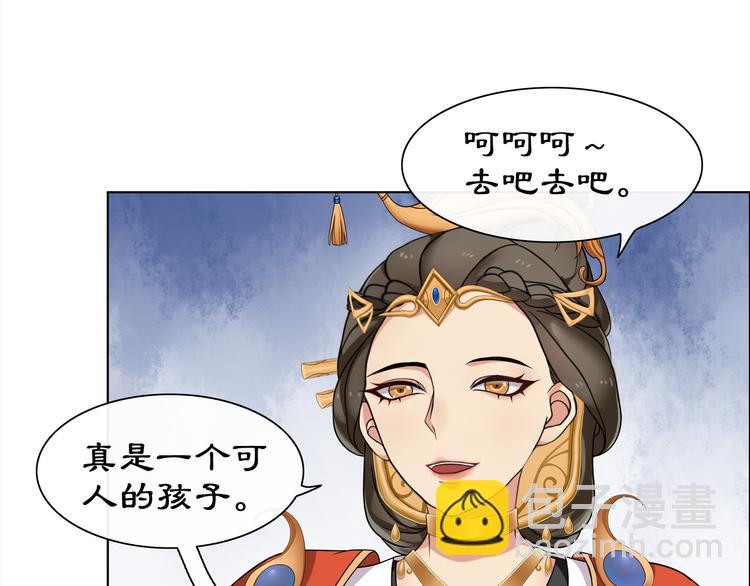 第2话 皇命难违56