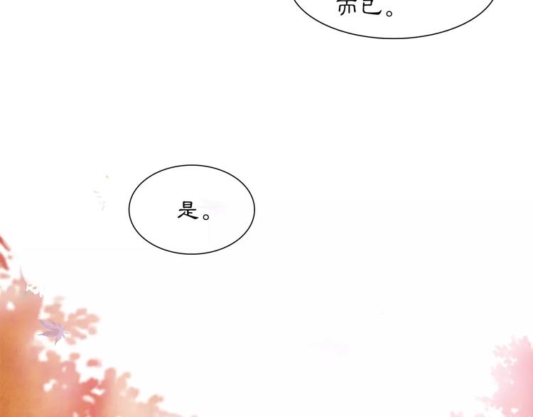 第26话 前途未卜29
