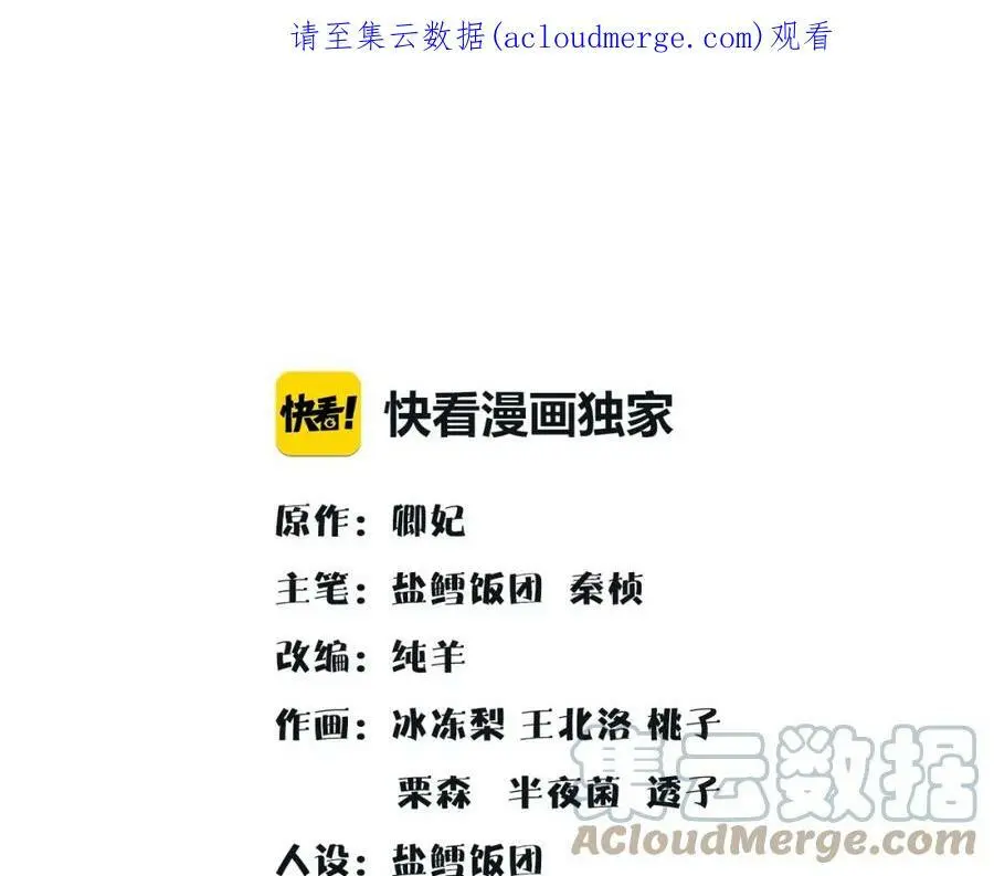 第99话 第七次毒发0
