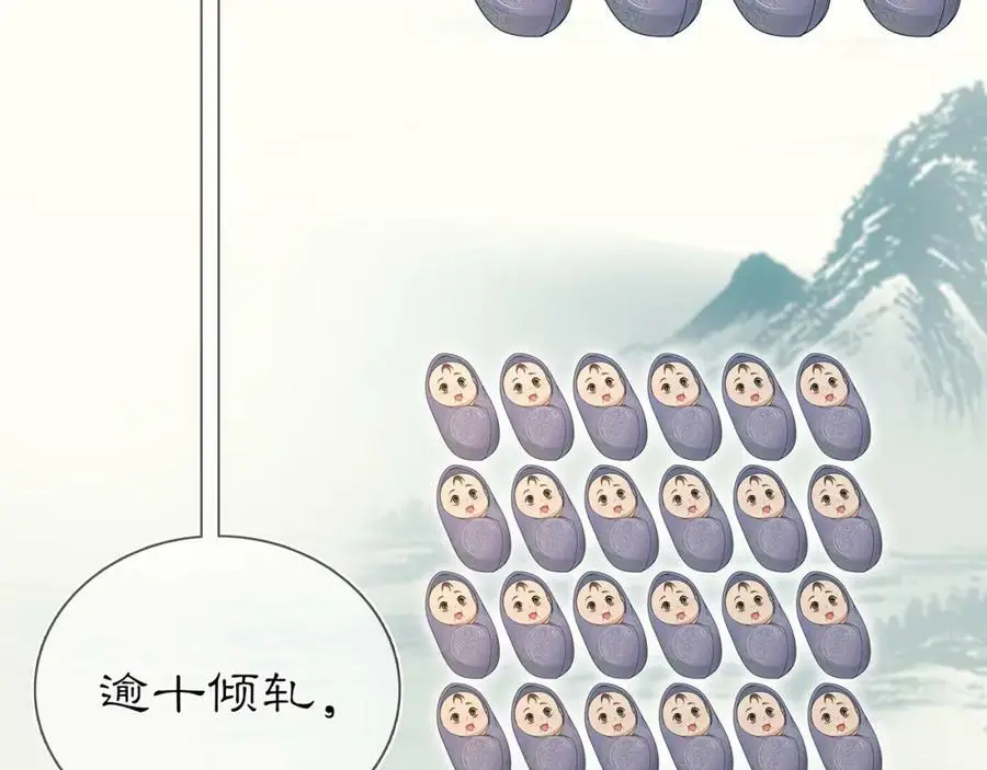 第85话 妙哉妙哉43