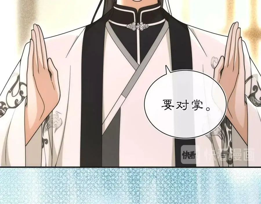 第100话 练功20
