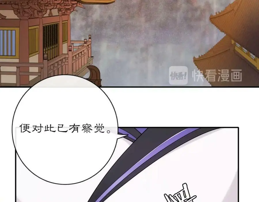 第116话 簪子44