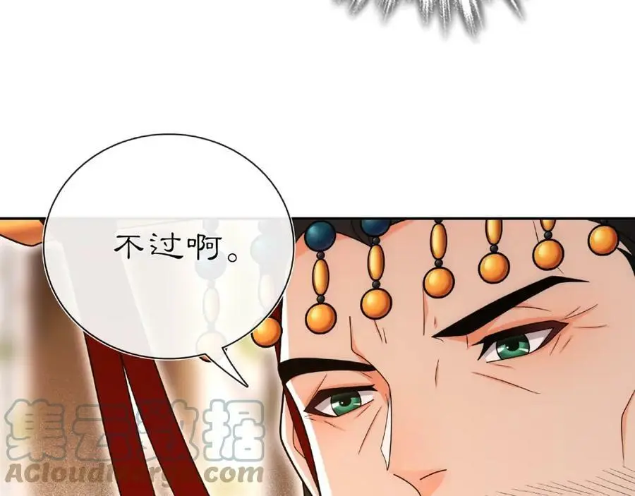 第109话 唯她一人64