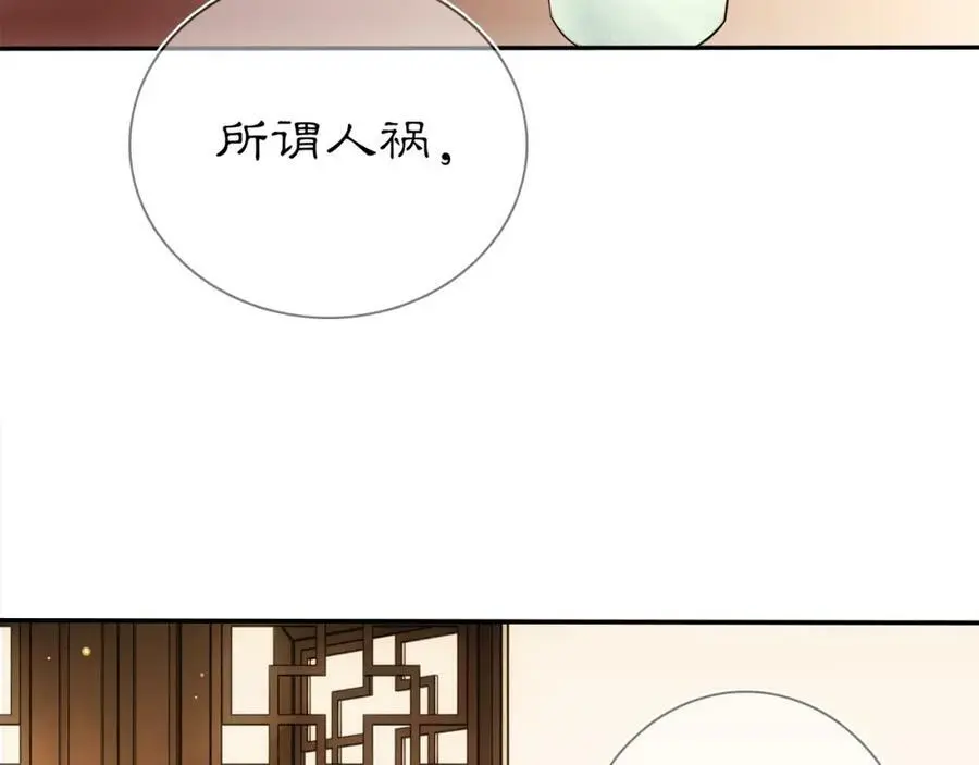 第85话 妙哉妙哉7