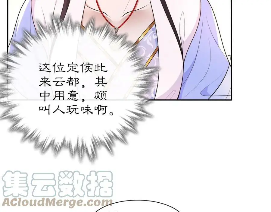 第103话 旧相识12