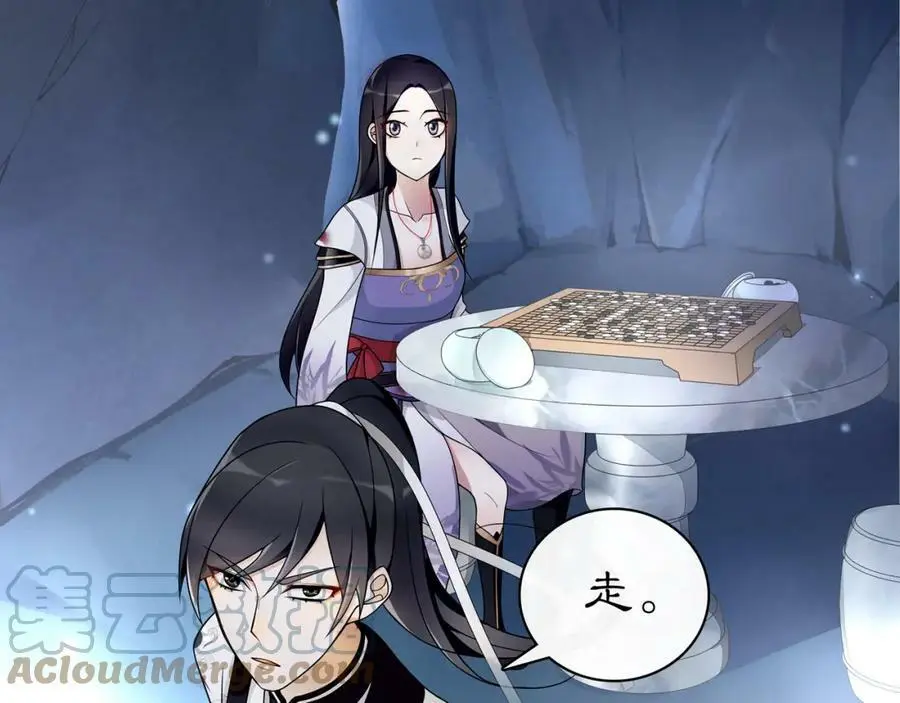 第65话 洞穴的另一边36