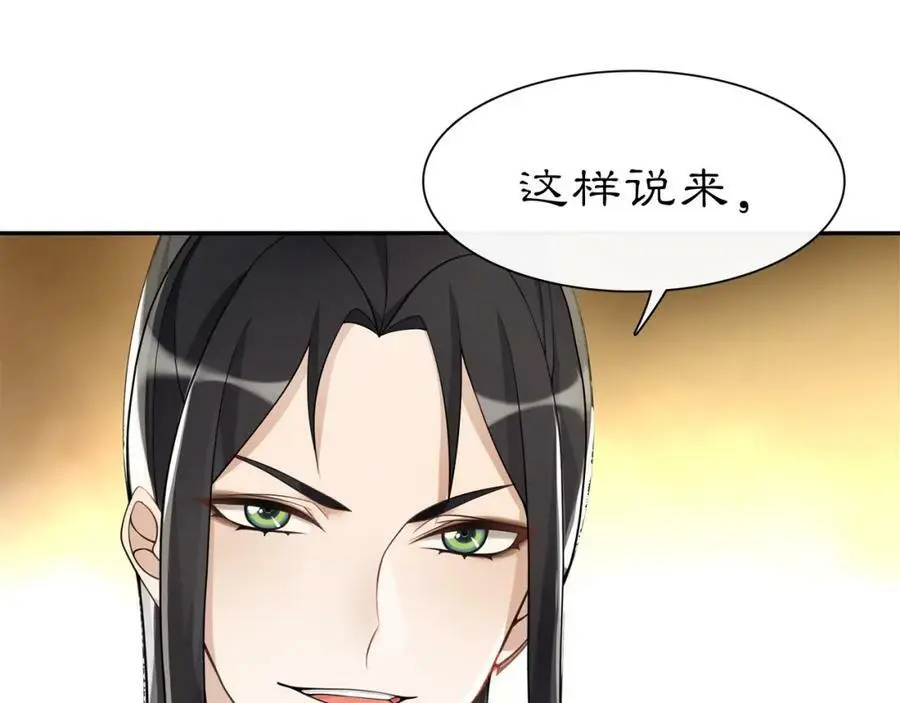 第56话 新首领22