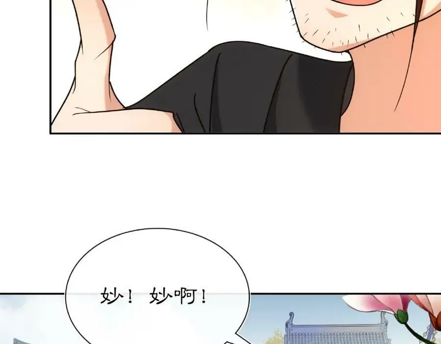 第110话 我陪你97