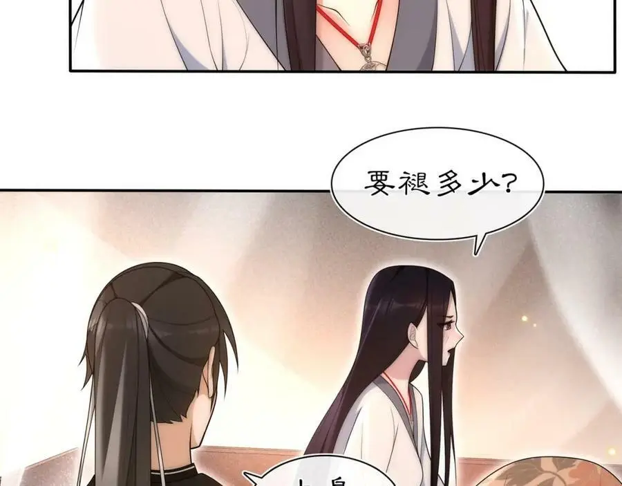 第100话 练功8